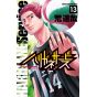 Harigane Service vol.13 - Shonen Champion Comics (Japanese version)