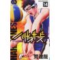 Harigane Service vol.14 - Shonen Champion Comics (Japanese version)