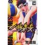 Harigane Service vol.14 - Shonen Champion Comics (version japonaise)