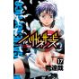 Harigane Service vol.17 - Shonen Champion Comics (Japanese version)