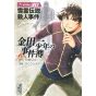 Les Enquêtes de Kindaichi : File (Kindaichi Shonen no Jikenbo File) vol.30 - Weekly Shonen Magazine Comics (version japonaise)