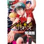 Harigane Service vol.19 - Shonen Champion Comics (Japanese version)