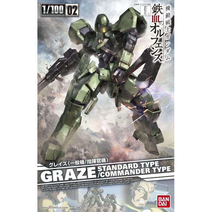 BANDAI 1/100 MOBILE SUIT GUNDAM IRON-BLOODED ORPHANS - GRAZE (Standard Type / Commander Type) Model Kit Figure (Gunpla)