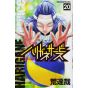 Harigane Service vol.20 - Shonen Champion Comics (Japanese version)