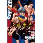 Harigane Service vol.23 - Shonen Champion Comics (Japanese version)