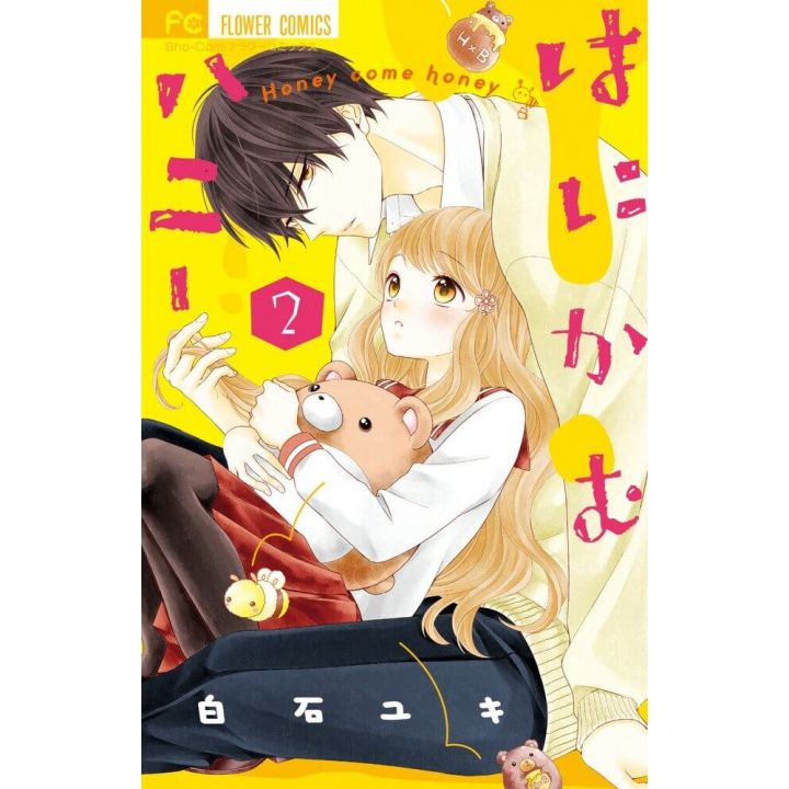 Honey Come Honey (Hanikamu Honey) vol.2 - Flower Comics (version japonaise)