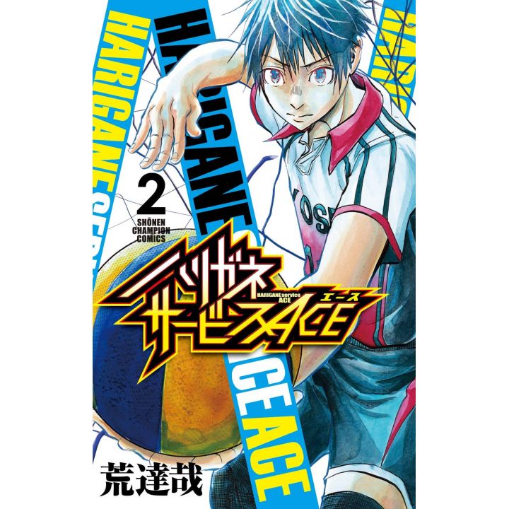 Harigane Service Ace vol.2 - Shonen Champion Comics (version japonaise)