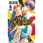 Harigane Service Ace vol.6 - Shonen Champion Comics (version japonaise)
