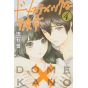 Love × Dilemma (Domestic na Kanojo) vol.4 - Kodansha Comics (Japanese version)