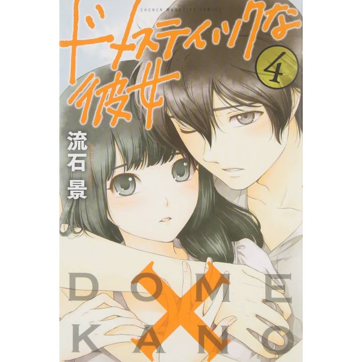 Love × Dilemma (Domestic na Kanojo) vol.4 - Kodansha Comics (Japanese version)