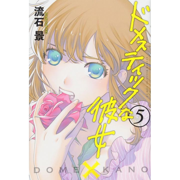 Love × Dilemma (Domestic na Kanojo) vol.5 - Kodansha Comics (version japonaise)