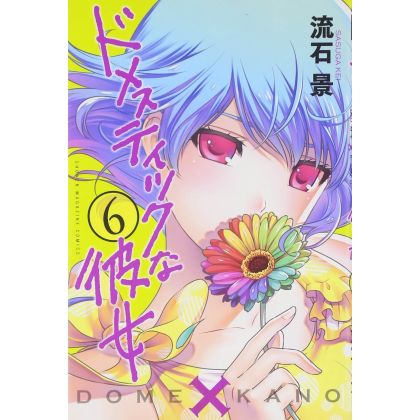 Love × Dilemma (Domestic na Kanojo) vol.6 - Kodansha Comics (version japonaise)