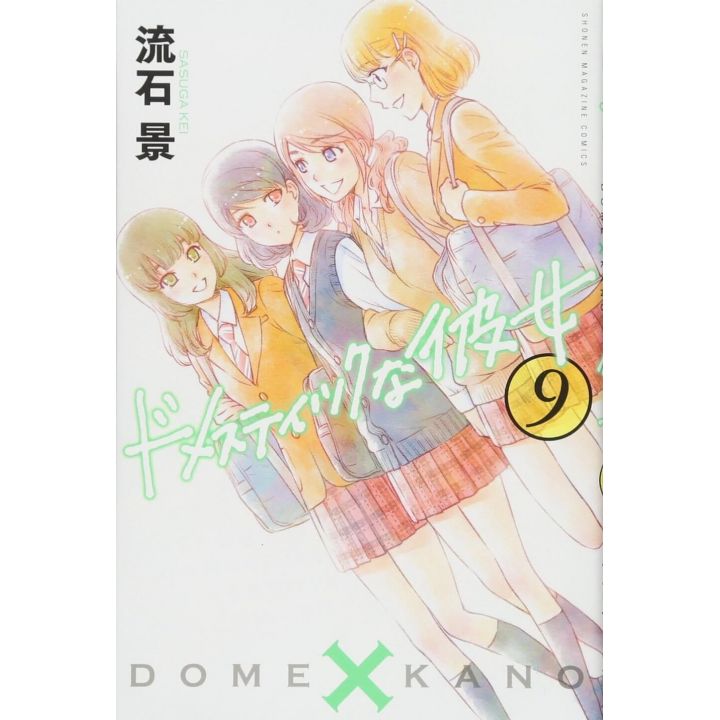 Dome x Kano Domestic na Kanojo Vol.1-28 Complete Full set Japanese Manga  Comics