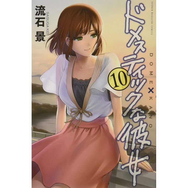 Love × Dilemma (Domestic na Kanojo) vol.10 - Kodansha Comics (Japanese version)