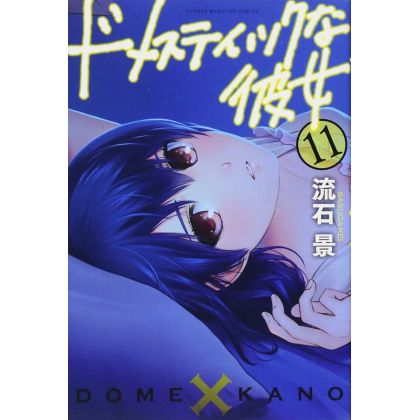 Box Dvd Anime Domestic Na Kanojo Girlfriend Completo