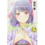 Love × Dilemma (Domestic na Kanojo) vol.12 - Kodansha Comics (Japanese version)