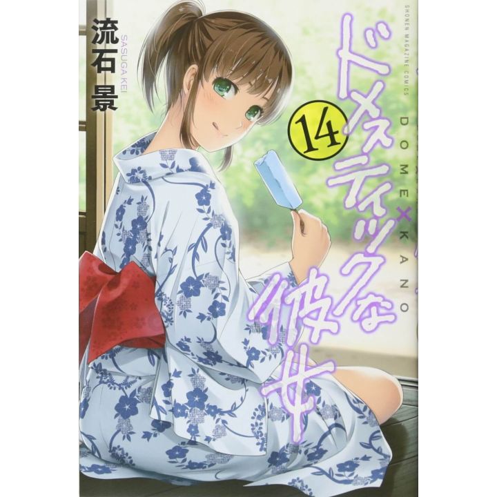 Love × Dilemma (Domestic na Kanojo) vol.14 - Kodansha Comics (Japanese version)