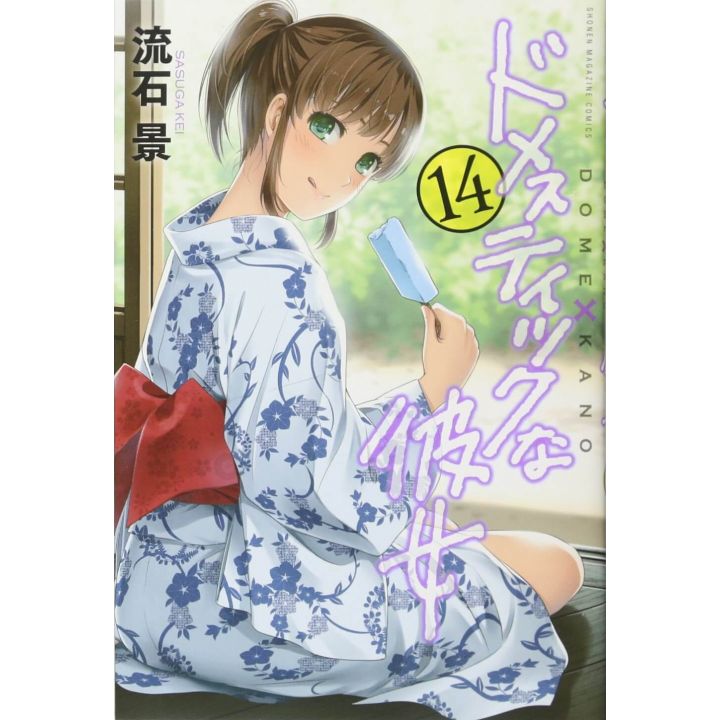 Love × Dilemma (Domestic na Kanojo) vol.14 - Kodansha Comics (version japonaise)