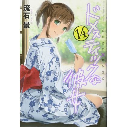 Love × Dilemma (Domestic na Kanojo) vol.14 - Kodansha Comics (Japanese version)