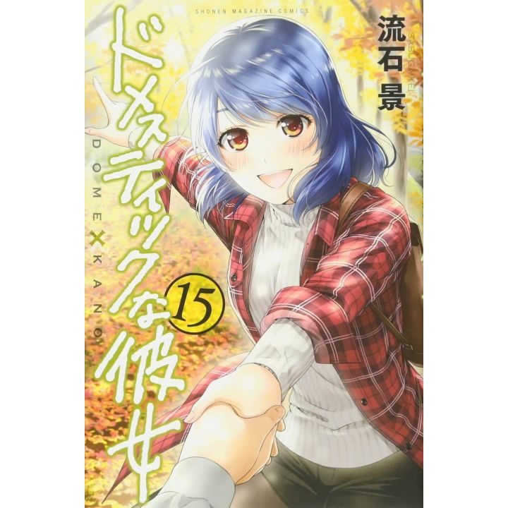 Love × Dilemma (Domestic na Kanojo) vol.15 - Kodansha Comics (Japanese version)