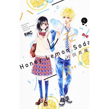 Honey Lemon Soda vol.1 - Ribon Mascot Comics (version japonaise)