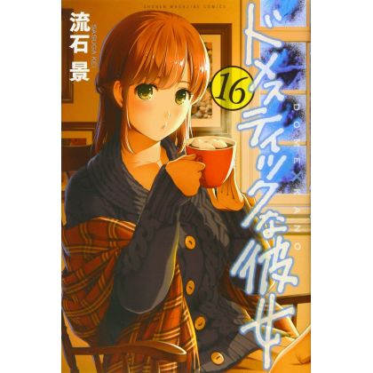 Love × Dilemma (Domestic na Kanojo) vol.16 - Kodansha Comics (Japanese version)