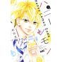 Honey Lemon Soda vol.2 - Ribon Mascot Comics (version japonaise)