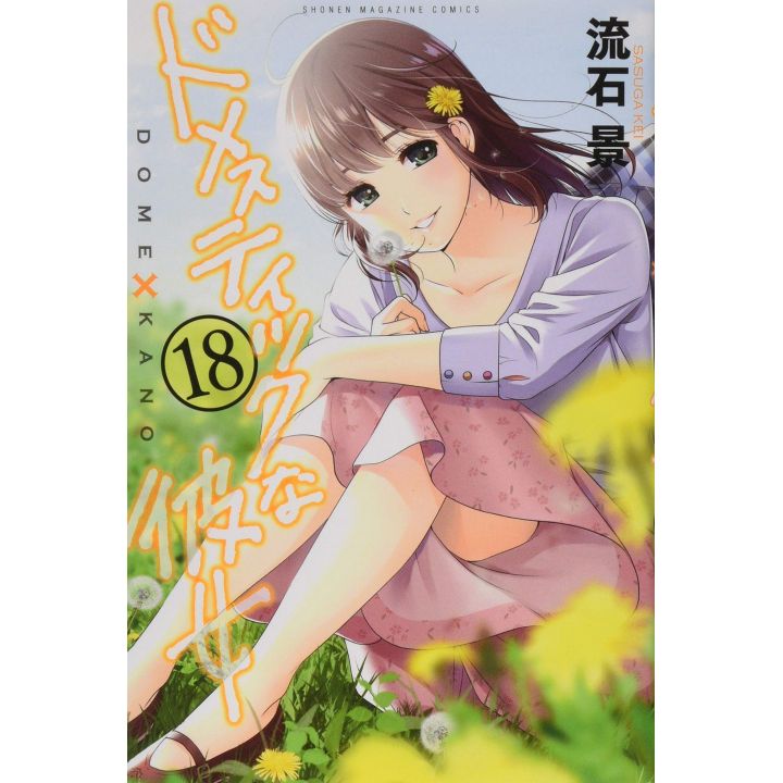 Love × Dilemma (Domestic na Kanojo) vol.18 - Kodansha Comics (Japanese version)