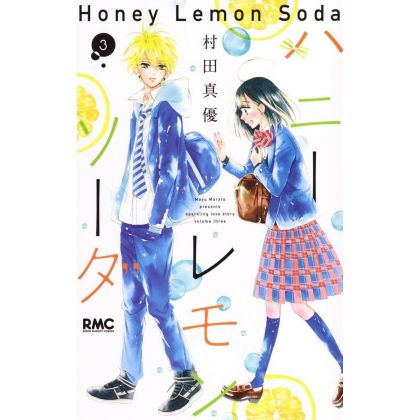 Honey Lemon Soda vol.3 - Ribon Mascot Comics (version japonaise)