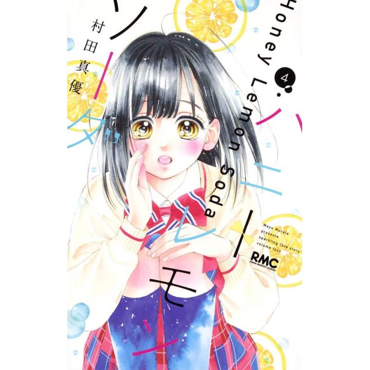 Honey Lemon Soda vol.4 - Ribon Mascot Comics (version japonaise)