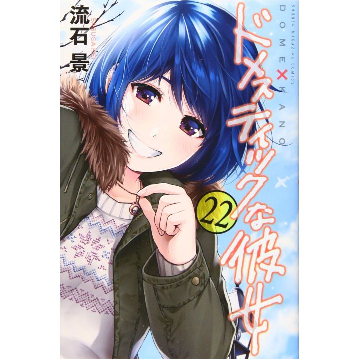 Love × Dilemma (Domestic na Kanojo) vol.22 - Kodansha Comics (Japanese version)