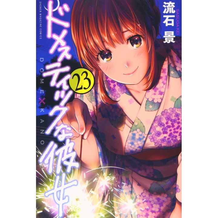 Love × Dilemma (Domestic na Kanojo) vol.23 - Kodansha Comics (Japanese version)