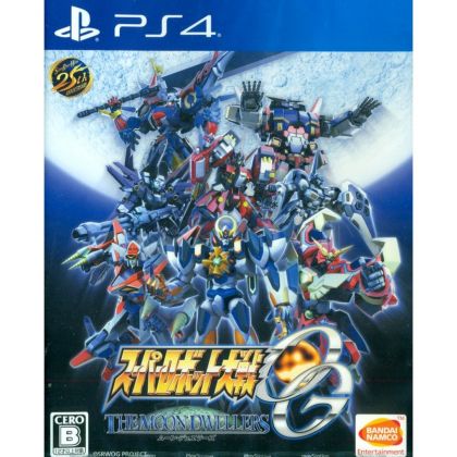 Super Robot Wars OG: The Moon Dwellers