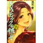 Love × Dilemma (Domestic na Kanojo) vol.24 - Kodansha Comics (Japanese version)