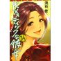 Love × Dilemma (Domestic na Kanojo) vol.24 - Kodansha Comics (version japonaise)