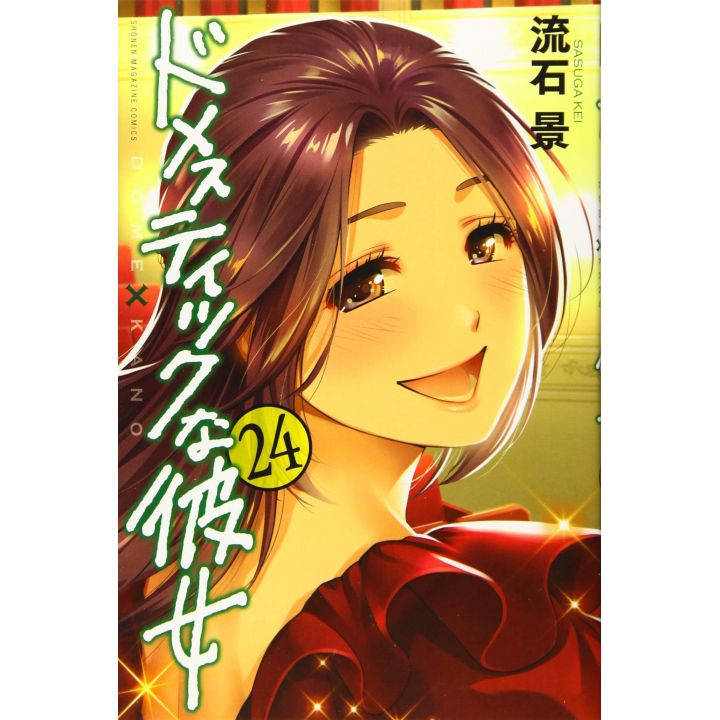 Love × Dilemma (Domestic na Kanojo) vol.24 - Kodansha Comics (version japonaise)