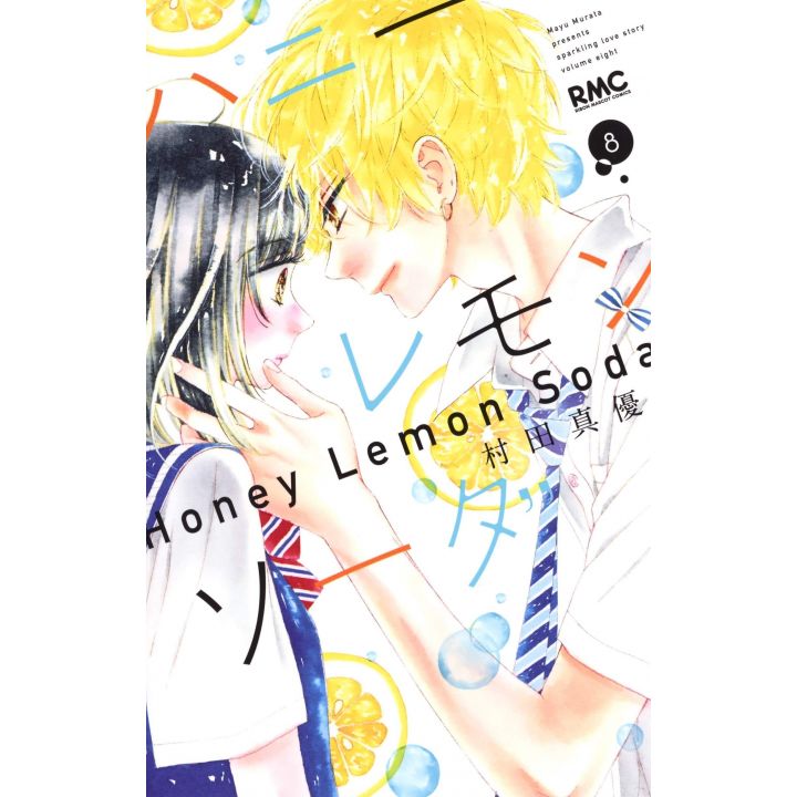 Honey Lemon Soda vol.8 - Ribon Mascot Comics (Japanese version)