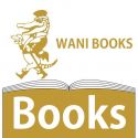 WANI BOOKS