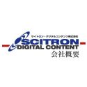 Sightron Digital Contents