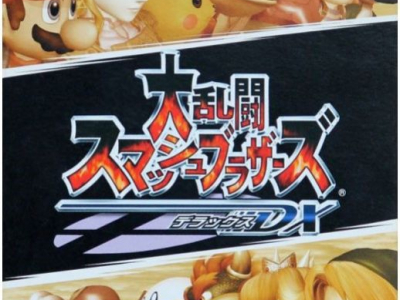 Super Smash Bros. DX : The Ultimate Edition of the Crossover Fighting Game